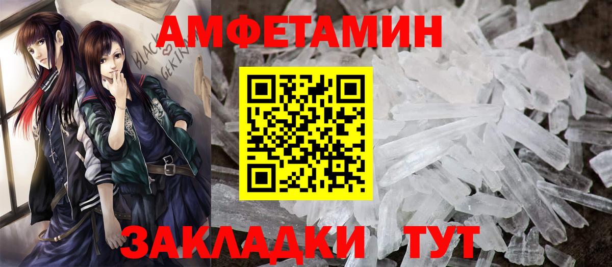 Чебоксары  АМФ 98%  АМФ  Вход с VPN 
