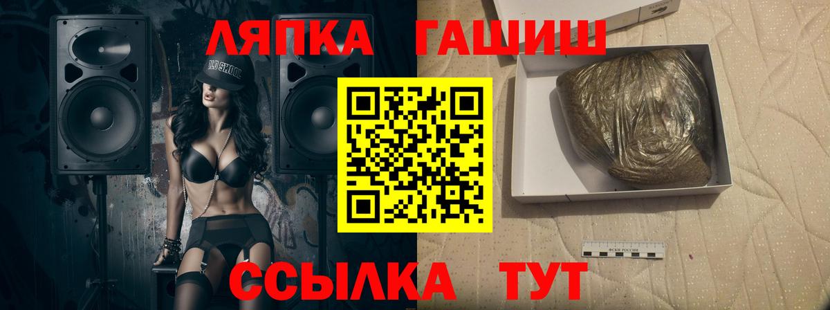 ГАШИШ AMNESIA HAZE  как найти   Чебоксары  Вход с VPN  ГАШИШ AMNESIA HAZE 