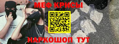 кристаллы Кунгур