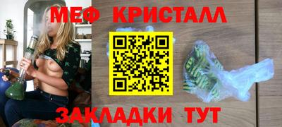 мефедрон Кулебаки