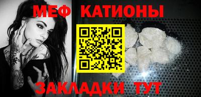 метамфетамин Кумертау