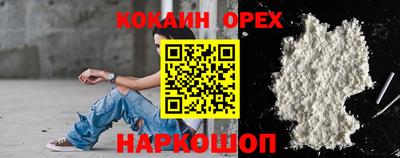 мефедрон Кулебаки