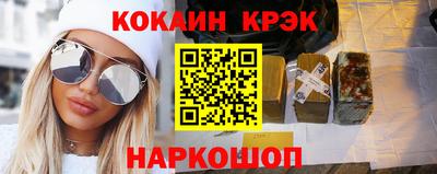 метамфетамин Кумертау