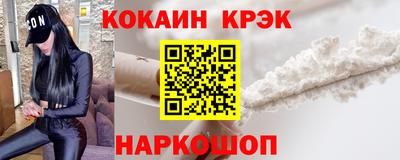 метамфетамин Кумертау