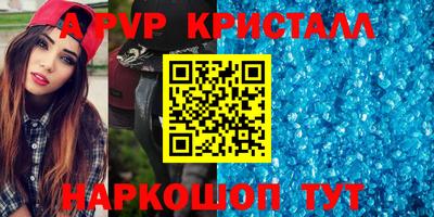кристаллы Кунгур