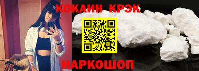 кристаллы Кунгур