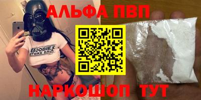 метамфетамин Кумертау