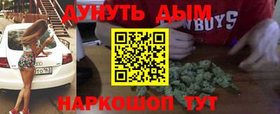 мефедрон Кулебаки