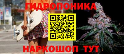 дистиллят марихуана Ливны