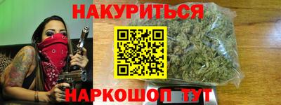 дистиллят марихуана Ливны
