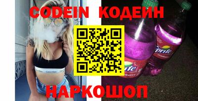 мефедрон Кулебаки