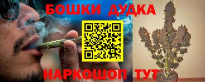 метамфетамин Кумертау