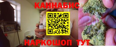 метамфетамин Кумертау