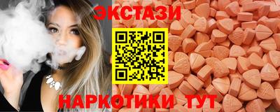 кристаллы Кунгур