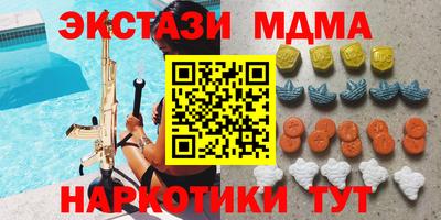 мефедрон Кулебаки
