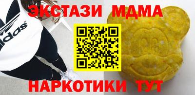 метамфетамин Кумертау