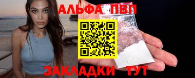 мефедрон Кулебаки
