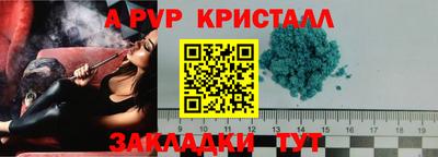 метамфетамин Кумертау