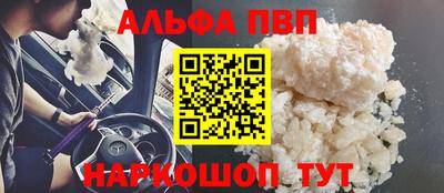 мефедрон Кулебаки