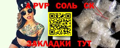 метамфетамин Кумертау