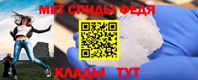 метамфетамин Кумертау