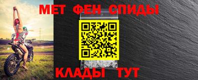 мефедрон Кулебаки