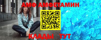 метамфетамин Кумертау
