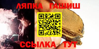 ешки Ликино-Дулёво