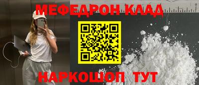 метамфетамин Кумертау