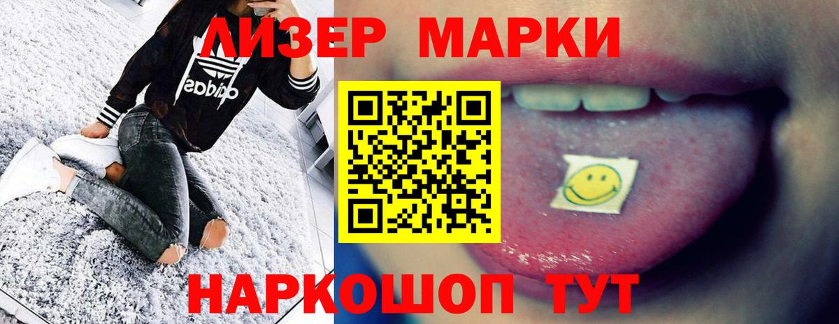 LSD-25 экстази кислота  Вход с VPN  Чебоксары 