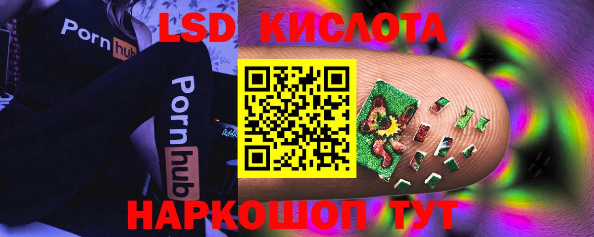 ЛСД экстази ecstasy Чебоксары