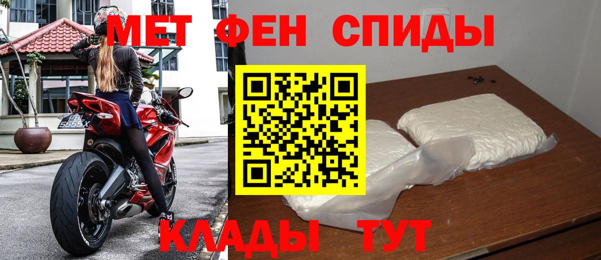 Метамфетамин витя  Вход с VPN  Чебоксары  Метамфетамин витя 