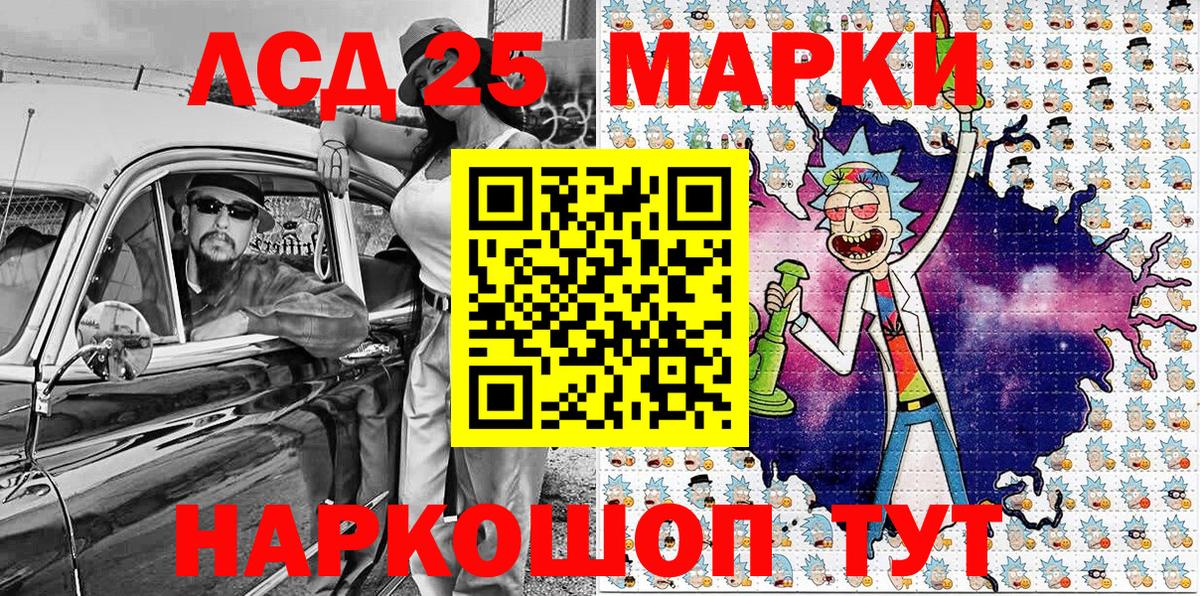 Марки N-bome 1,5мг  Вход с VPN  Чебоксары  Марки N-bome 1,5мг 