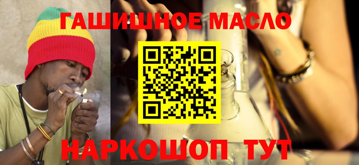 Дистиллят ТГК THC oil  купить наркотик  Дистиллят ТГК Wax  Чебоксары  Вход с VPN 