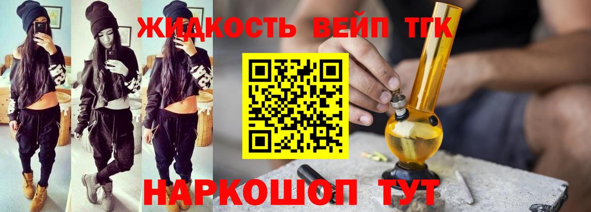 ТГК Wax Чебоксары