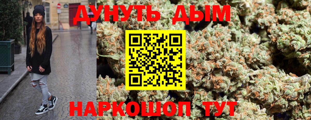 Бошки марихуана OG Kush Чебоксары