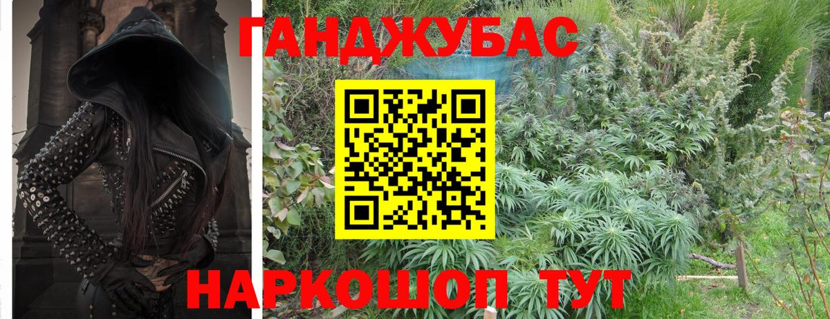 Чебоксары  Конопля конопля  Бошки марихуана семена  Вход с VPN  Бошки марихуана тримм 